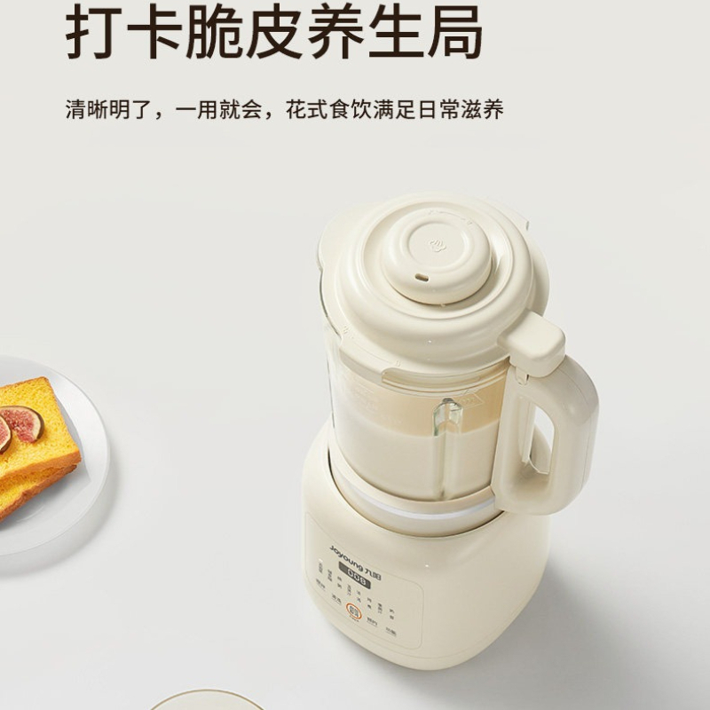 Food Processor Large - Многофункциональный бытовой блендер: новая модель с