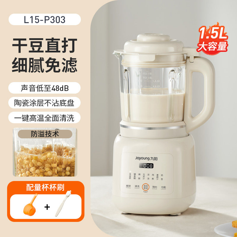 Многофункциональный бытовой бл – обзор и цена Food Processor Large