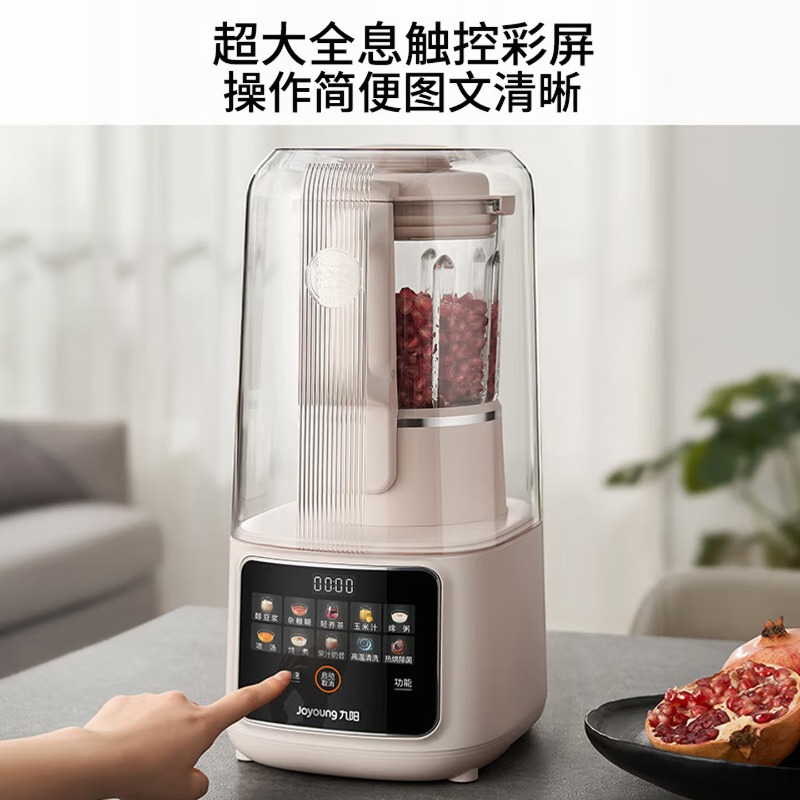 Бытовой блендер большой емкост – обзор и цена Food Processor Large