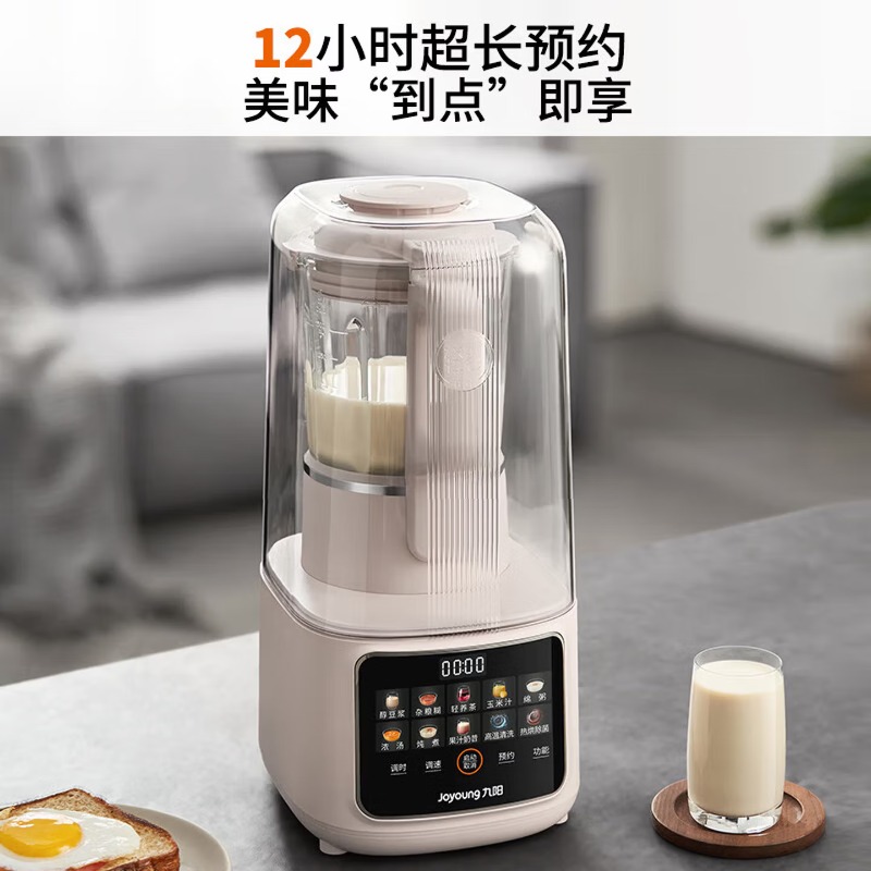 Бытовой блендер большой емкост – обзор и цена Food Processor Large