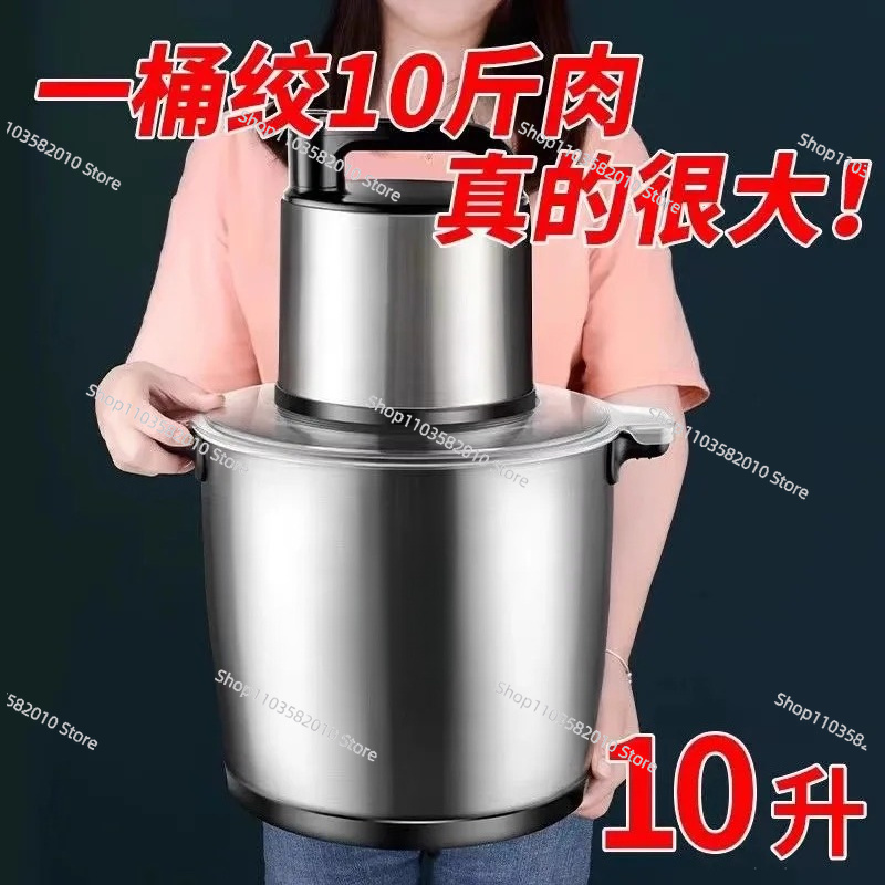 Промышленная мясорубка 1800 Вт – обзор и цена Food Processor Large