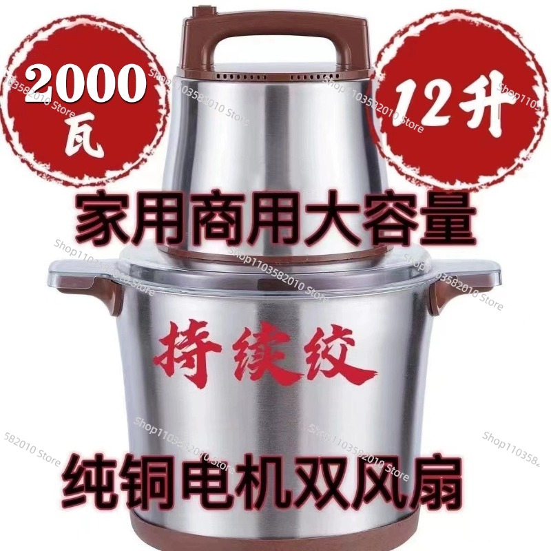 Промышленная мясорубка 1800 Вт – обзор и цена Food Processor Large